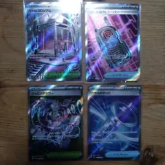 ジャミングタワー 他SR4枚 MEGA ハイクラスパック MEGAドリームex