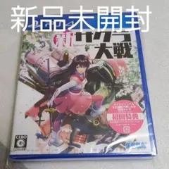 PS4 新サクラ大戦
