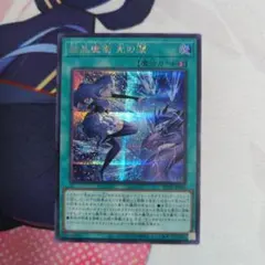 2026年最新】結晶魔術光の涙 シークレットの人気アイテム - メルカリ