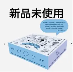2026年最新】Motokiの人気アイテム - メルカリ