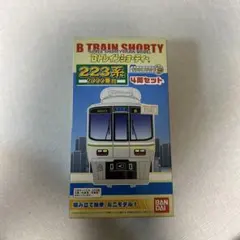 2026年最新】Bトレ 223系の人気アイテム - メルカリ