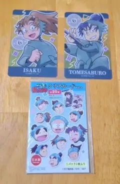 忍たま乱太郎　クリアカード2点　善法寺伊作　食満留三郎