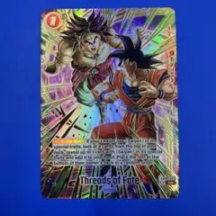 運命の糸 FB08-024 フュージョンワールド 【PSA10】 - メルカリ