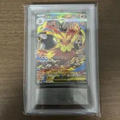 2026年最新】エンブオーexの人気アイテム - メルカリ