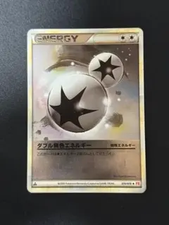 2026年最新】ダブル無色エネルギー レジェンドの人気アイテム - メルカリ
