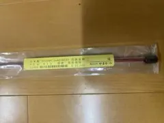 2025年最新】がま鮎 ファインスペシャルの人気アイテム - メルカリ