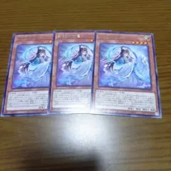 遊戯王　斎キ狭依姫