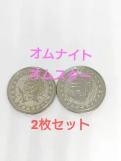 ポケモン ポケモンメダル 第1弾 第2弾 2個セット 未開封 2025年最新】ポケモンコインコレクション2の人気アイテム - メルカリ