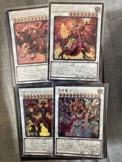 遊戯王 レッドデーモンデッキパーツセット - メルカリ