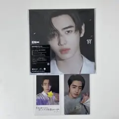 ENHYPEN 宵 -YOI- メンバーソロジャケット盤 ソンフン