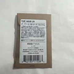 ルラボ　THE NOIR 29　テノワール　サンプルのサムネイル