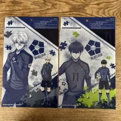 ブルーロック クリアファイル 2枚セット