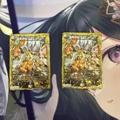 龍風混成ザーディクリカ bレア 4枚 - メルカリ