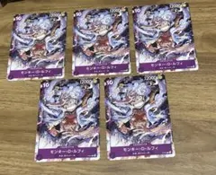 モンキー・D・ルフィ P-041 5枚セット ワンピースカード ニカ　プロモ