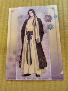 薬屋のひとりごと　トモズ限定クリアファイル　壬氏