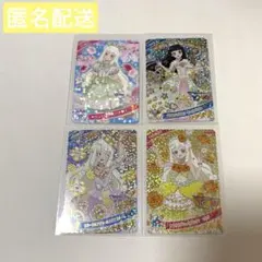 アイプリカードセット つむぎ 映画半券キャンペーン＆ 星4