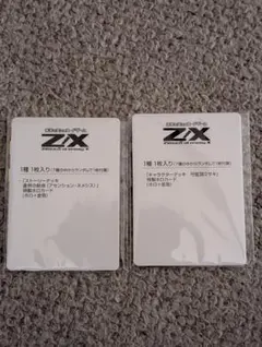ZX ゼクス 今日はお寝坊 しずく＆くるみ Z/X ゼクス 今日はお寝坊 しずく＆くるみ カントク オンラインくじ