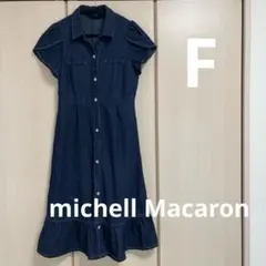 michell Macaron デニムワンピース 半袖 パールボタン　Fのサムネイル