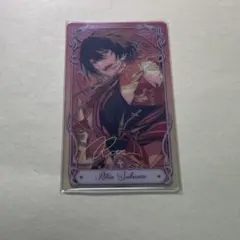 あんスタ 中国 流光 クリアカード 朔間凛月