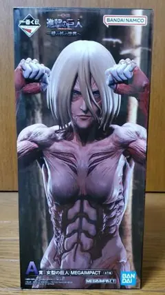【新品未開封】進撃の巨人　一番くじ　壁の外の世界　A賞　女型の巨人