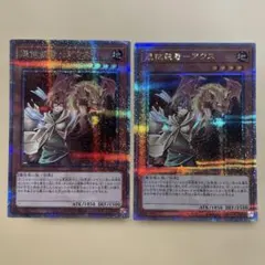 2026年最新】霊使いの人気アイテム - メルカリ