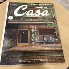 Item thumbnail for item e0314892-8ca3-4b8b-a375-688cdb359f03