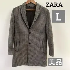 美品　ZARA チェスターコート　千鳥格子　ザラ　ブラウン系　L