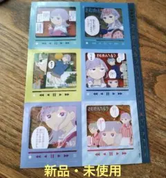 週刊少年ジャンプ8号付録 さむわんへるつクリアカード - メルカリ