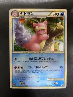 ポケモンカード ヤドン 028/L-P プロモ ドミノピザ PROMO - メルカリ