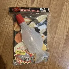 キッコーマン KIKKOMAN 醤油 海外 空瓶 ボトル アメリカ 減塩 セット