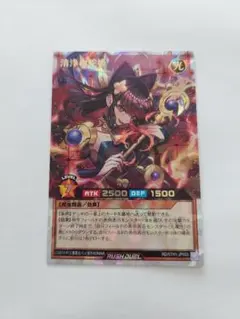 2025年最新】清浄の蛇姫の人気アイテム - メルカリ