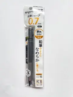 【廃盤品】KOKUYO 鉛筆シャープ TypeS 0.7mm ダークグレーのサムネイル