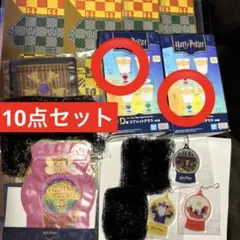 【一番くじ】ハリー・ポッター 10点 【D賞】グリフィンドール　レイブンクロー