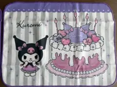 サンリオ クロミ 20周年記念 タオルハンカチ