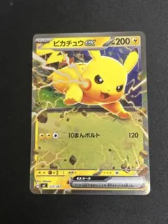 Item thumbnail for item 34284b99-fb07-4eae-8fa2-583724f886db