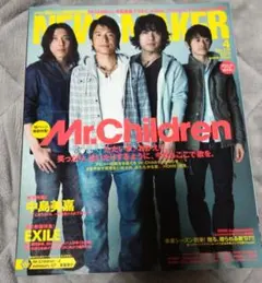 2026年最新】NEWS デビューの人気アイテム - メルカリ