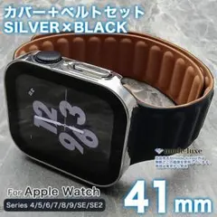アップルウォッチ カバー41ｍｍ バンド apple watch ラバー SB