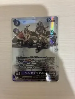 デジモンカード　ベルゼブモンACE パラレル
