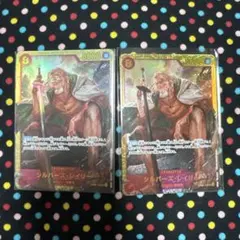 シルバーズレイリー OP08-118 SEC ワンピースカード