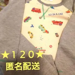 車プリント パジャマ 120サイズ