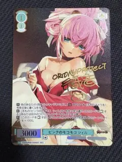 WS ヴァイスシュヴァルツ ピンクのモコモコ シィル SEC サイン WS ヴァイスシュヴァルツ ピンクのモコモコ シィル SEC サイン - メルカリ
