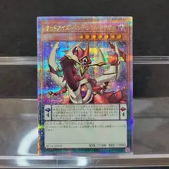 2025年最新】オッドアイズ クオシクの人気アイテム - メルカリ