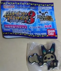 モンスターハンター　オトモアイルー　ピンズ