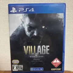 バイオハザード ヴィレッジ PS4 Zバージョン