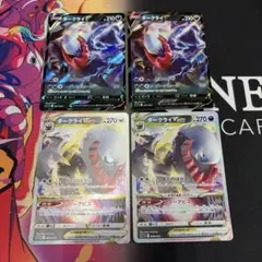 ダークライV ダークライVSTAR 4枚セット ポケモンカード