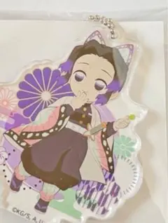 アクリルキーチェーン　アクリルスタンド（スタンド付き）　胡蝶しのぶ　鬼滅の刃