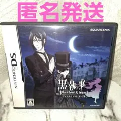 黒執事 Phantom & Ghost　　　　　【ハガキ付き】　ニンテンドーDS