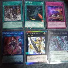 遊戯王 暗黒界 英語版 デッキパーツ シークレット まとめ売り - メルカリ