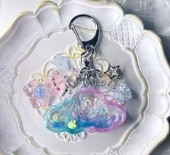 Dreamy Cloud♡な♡ シェイカーキーホルダー　♡ シャカシャカキーホル