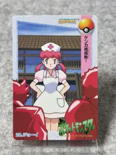 K*e様 ポケットモンスター アニメコレクション 20 ジョーイ